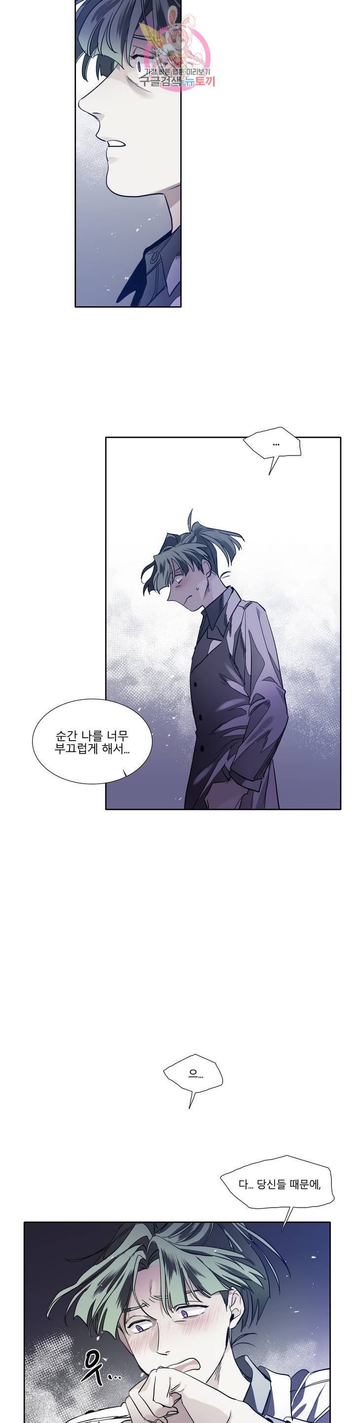 히어로즈 플랜비 280화 뱀과 나비를 위한 계절 6 28