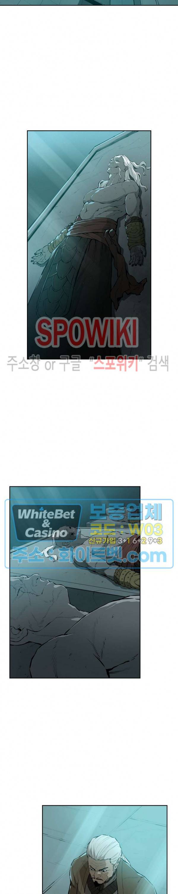 풍혼 62화 3