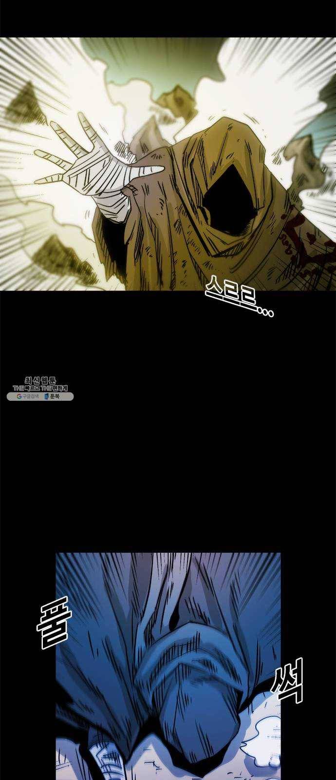 카루나 36. 싸움의 끝 20