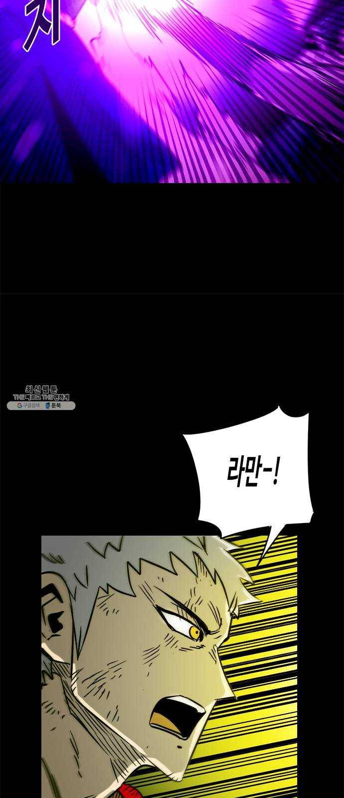 카루나 36. 싸움의 끝 26