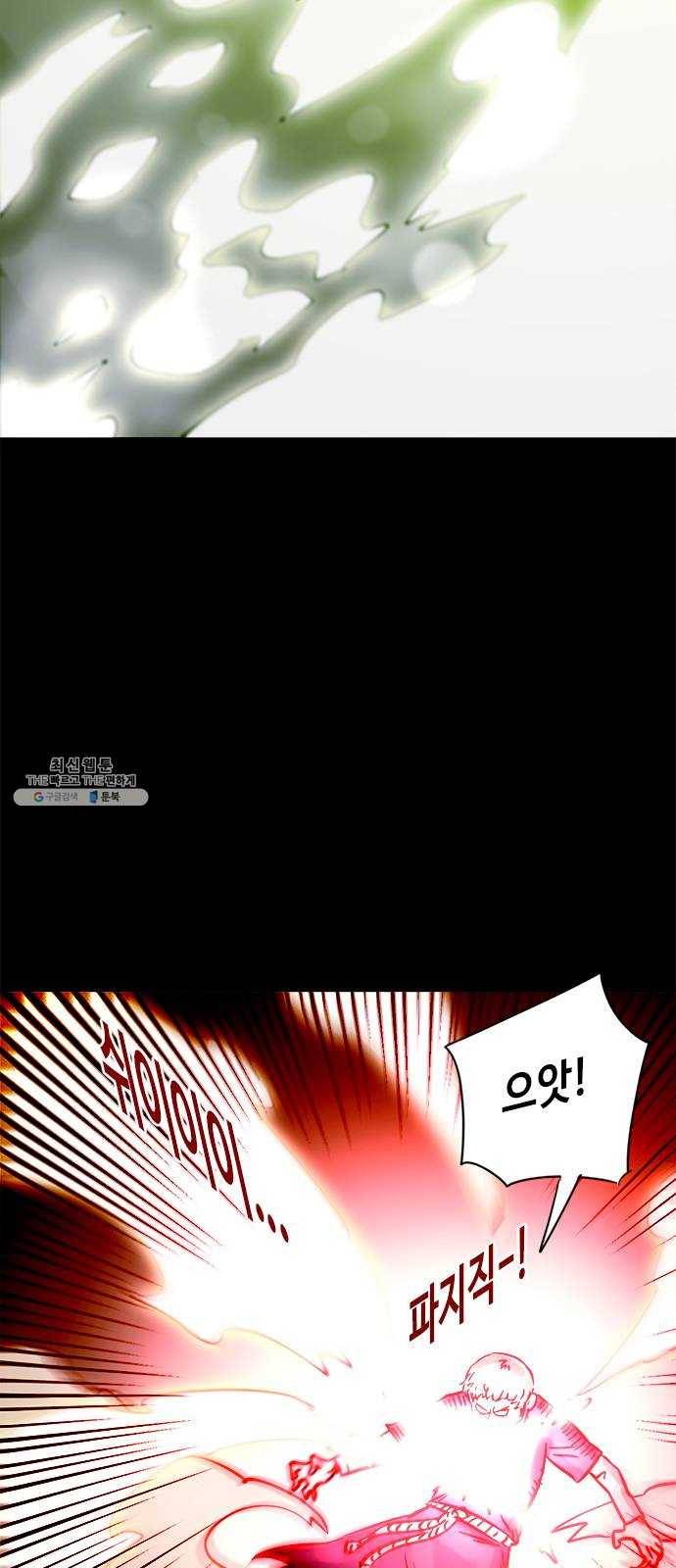 카루나 36. 싸움의 끝 34