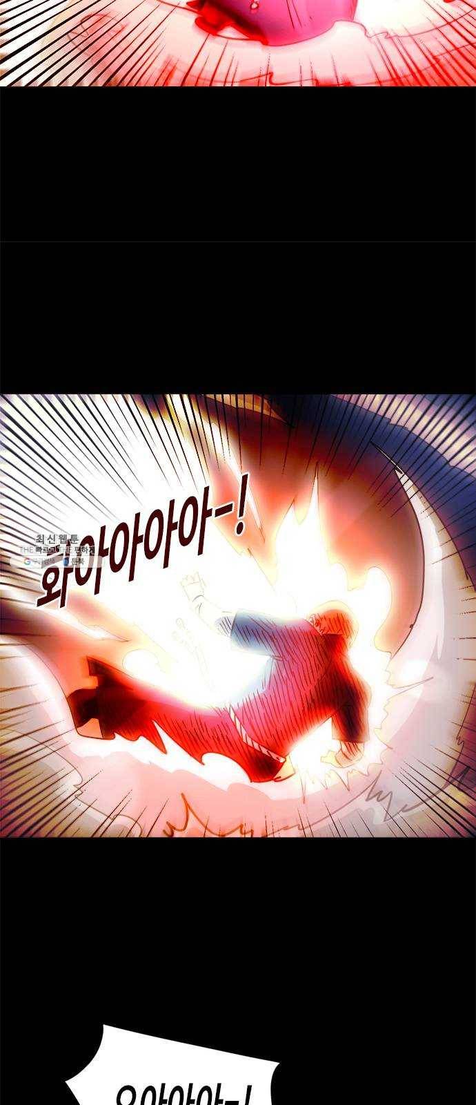 카루나 36. 싸움의 끝 35