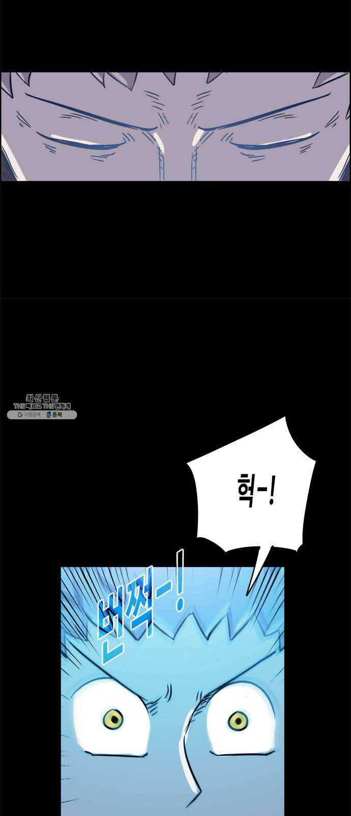 카루나 36. 싸움의 끝 40