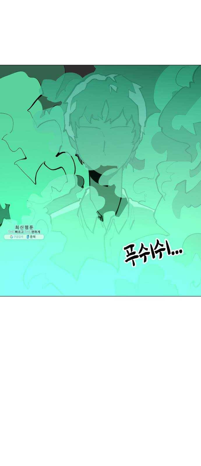 혼모노트 9화- 신과의 만남 37