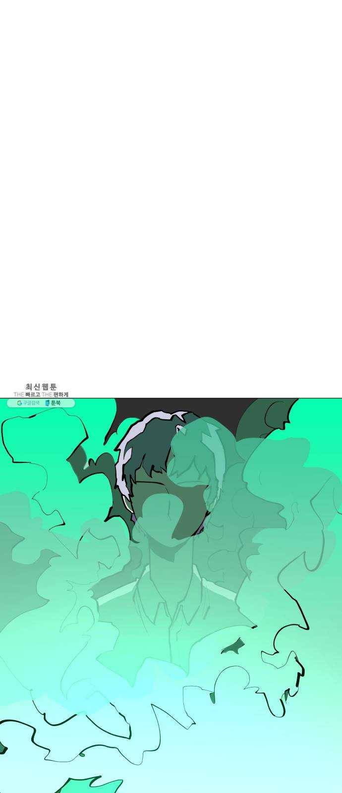 혼모노트 9화- 신과의 만남 38