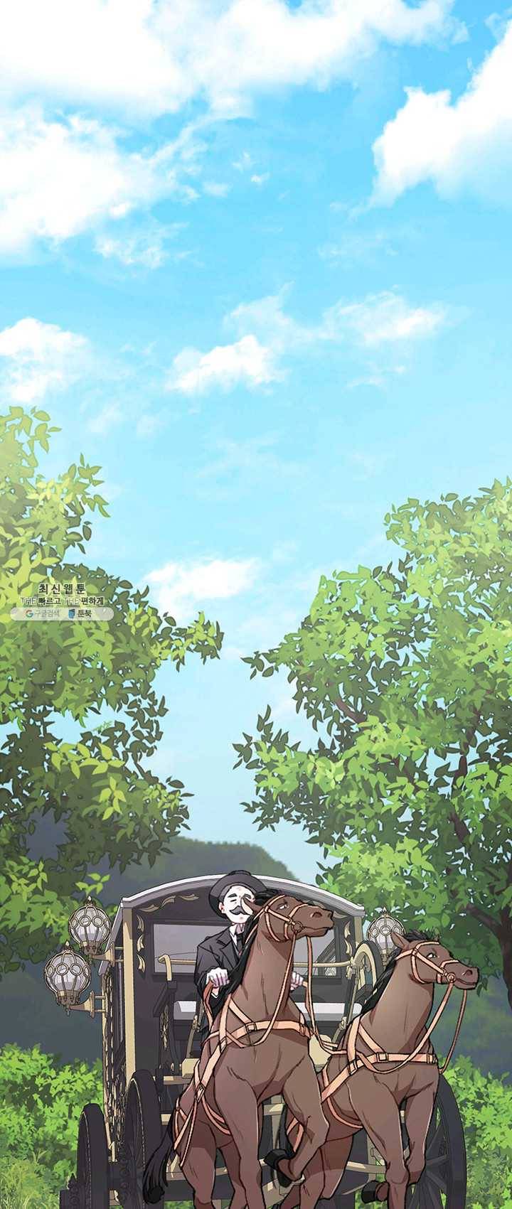 한 줄짜리 영애였을 터 71화 2