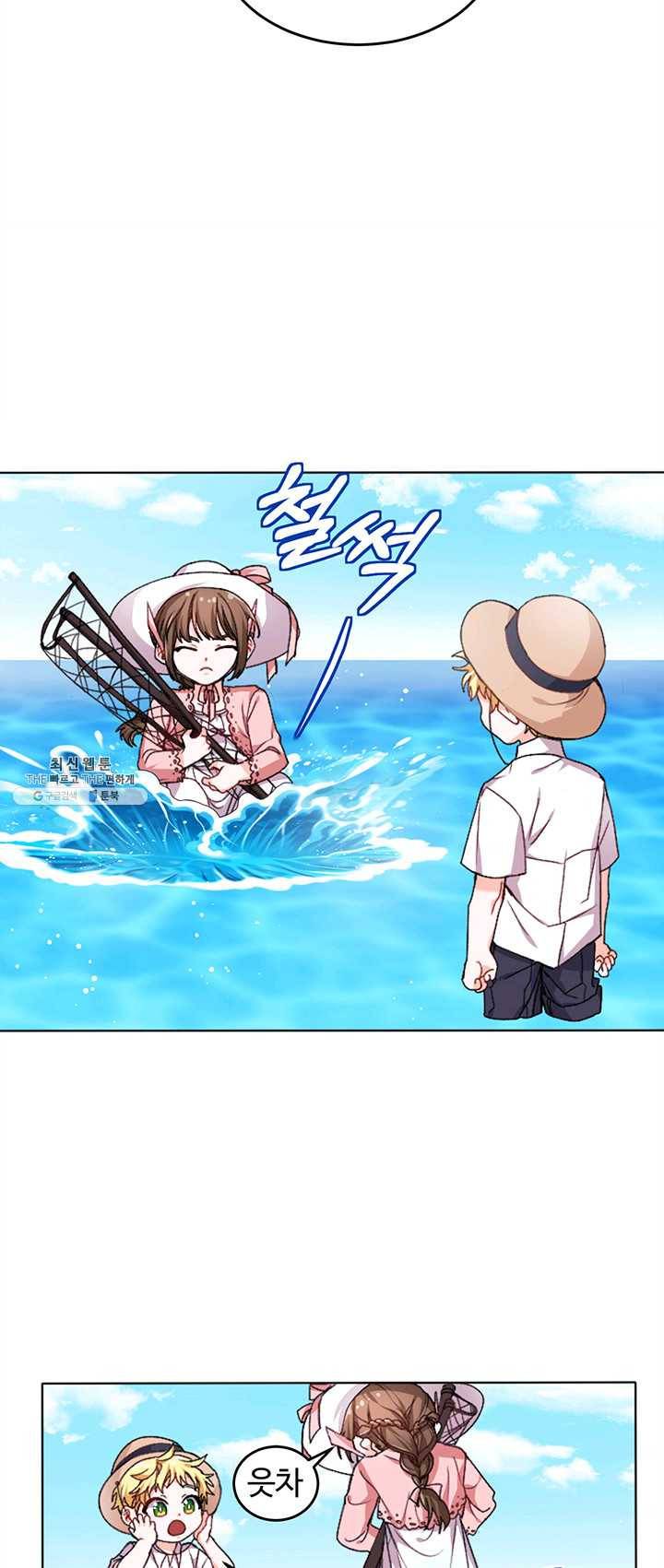 한 줄짜리 영애였을 터 71화 23