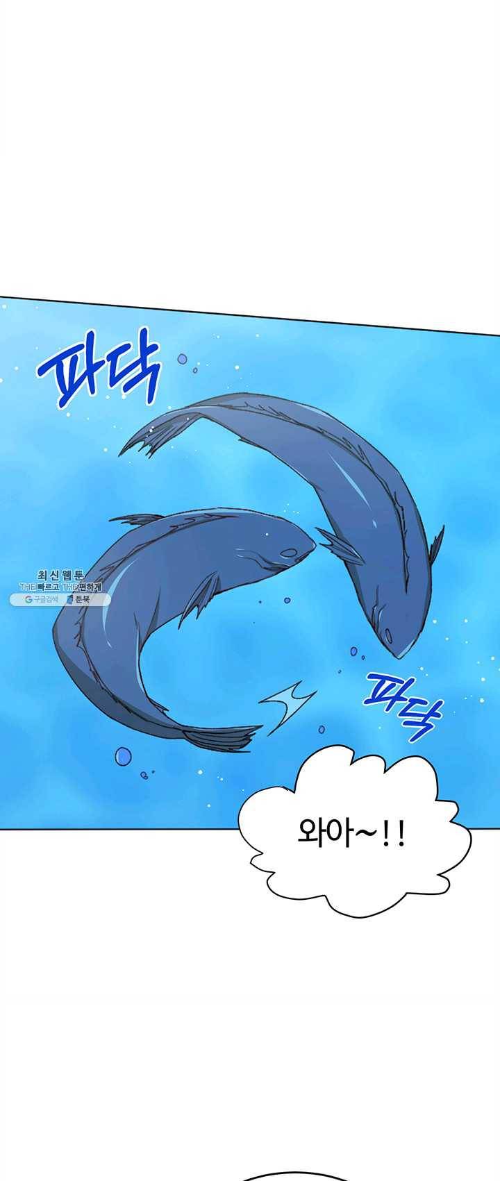 한 줄짜리 영애였을 터 71화 27