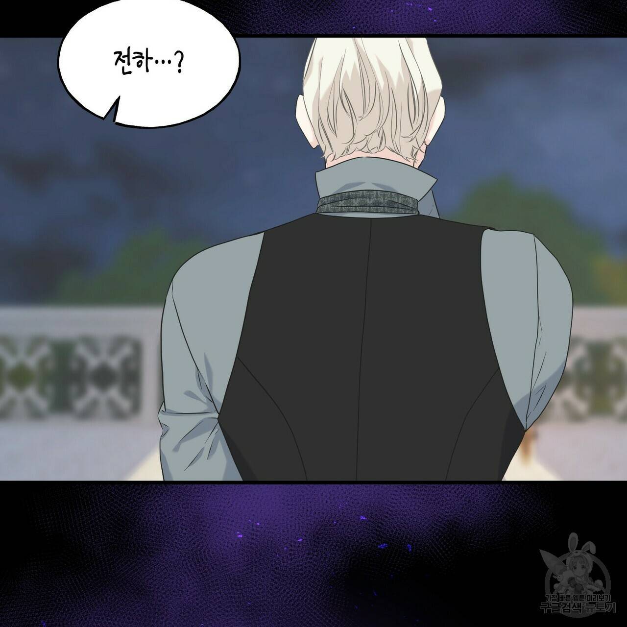 까마귀는 반짝이는 것을 좋아해 31화 6