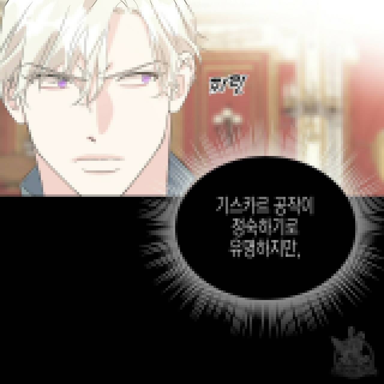 까마귀는 반짝이는 것을 좋아해 31화 19