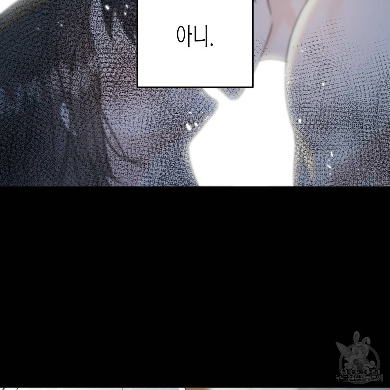 까마귀는 반짝이는 것을 좋아해 31화 26