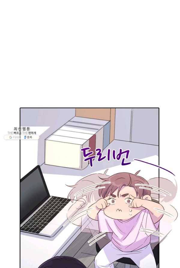신사의 조건 - 38화 12