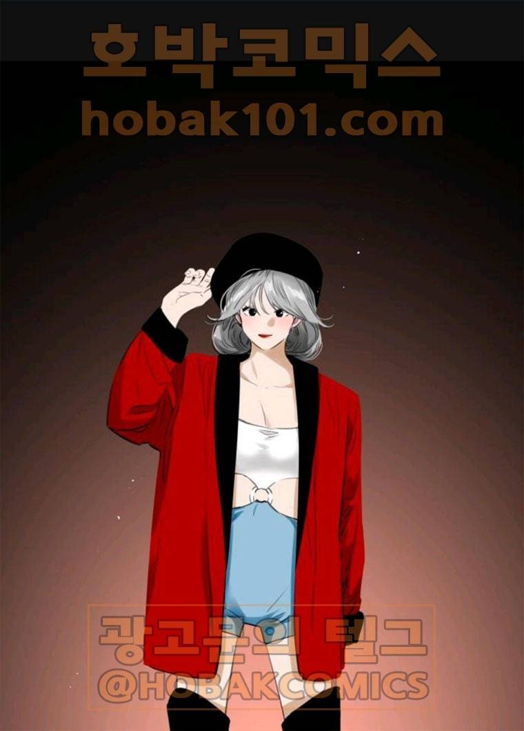 이두나! 96화. 박실장... 님 1