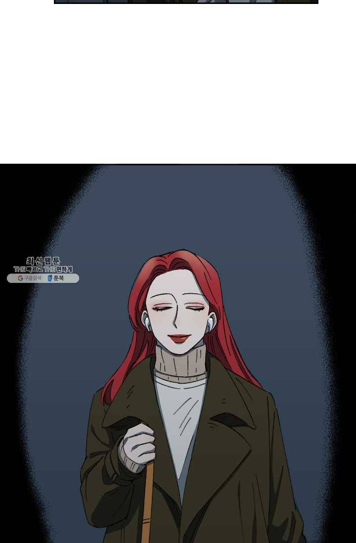 최면술사에겐 비밀보호 의무가 없다 17화 10