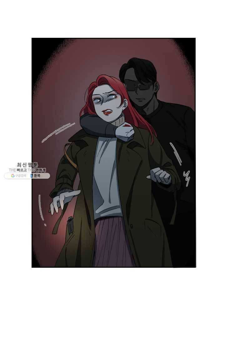 최면술사에겐 비밀보호 의무가 없다 17화 13