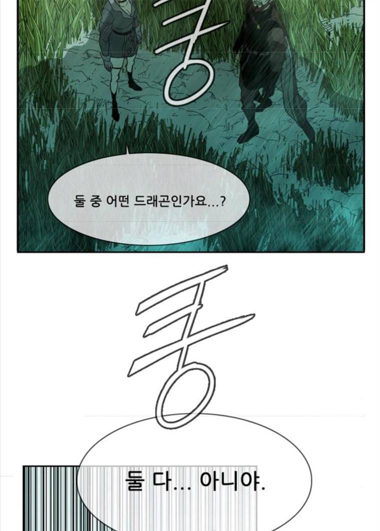 마법스크롤 상인 지오 시즌3 107화 Mother 1. 3