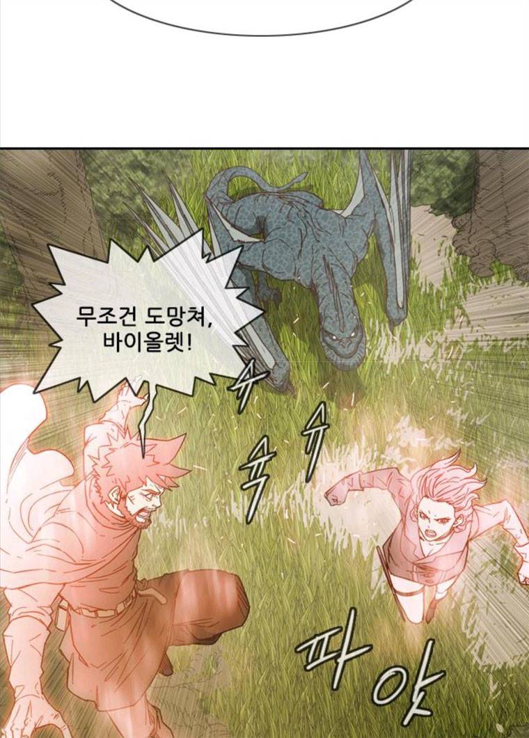 마법스크롤 상인 지오 시즌3 107화 Mother 1. 19