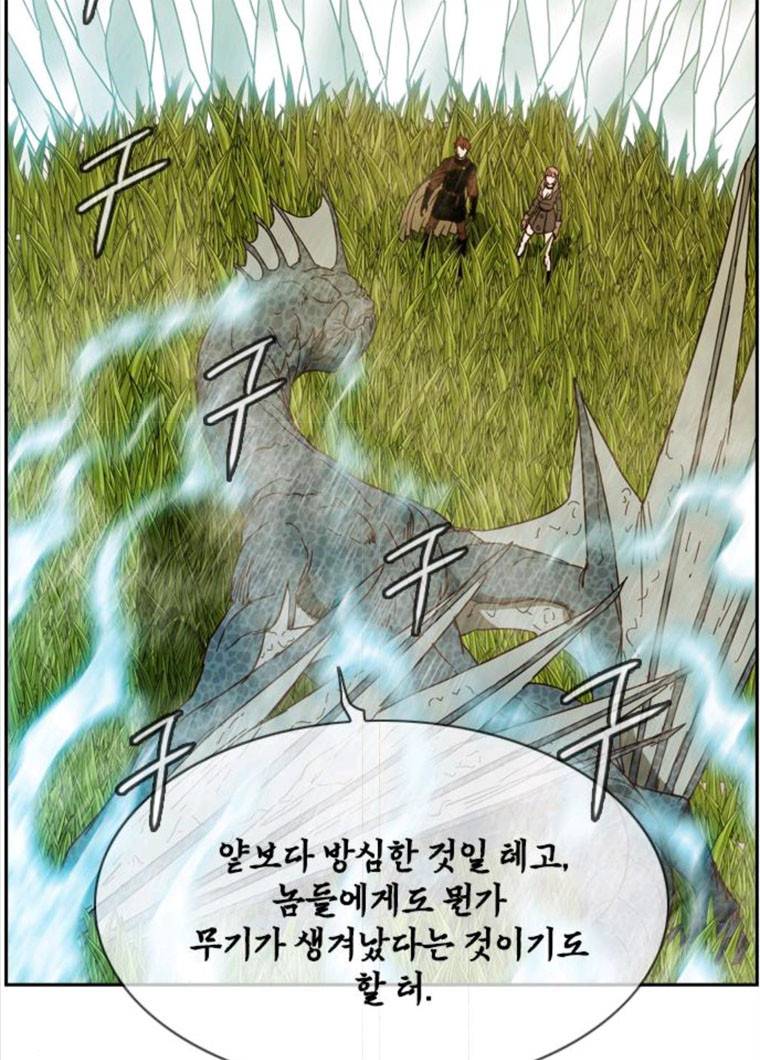 마법스크롤 상인 지오 시즌3 107화 Mother 1. 37