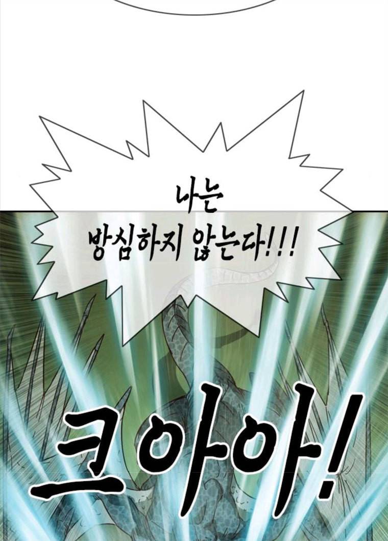 마법스크롤 상인 지오 시즌3 107화 Mother 1. 38