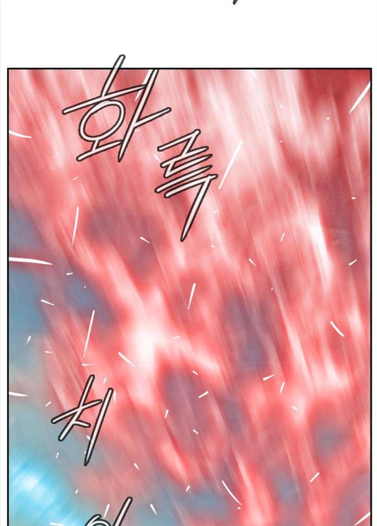 마법스크롤 상인 지오 시즌3 107화 Mother 1. 48