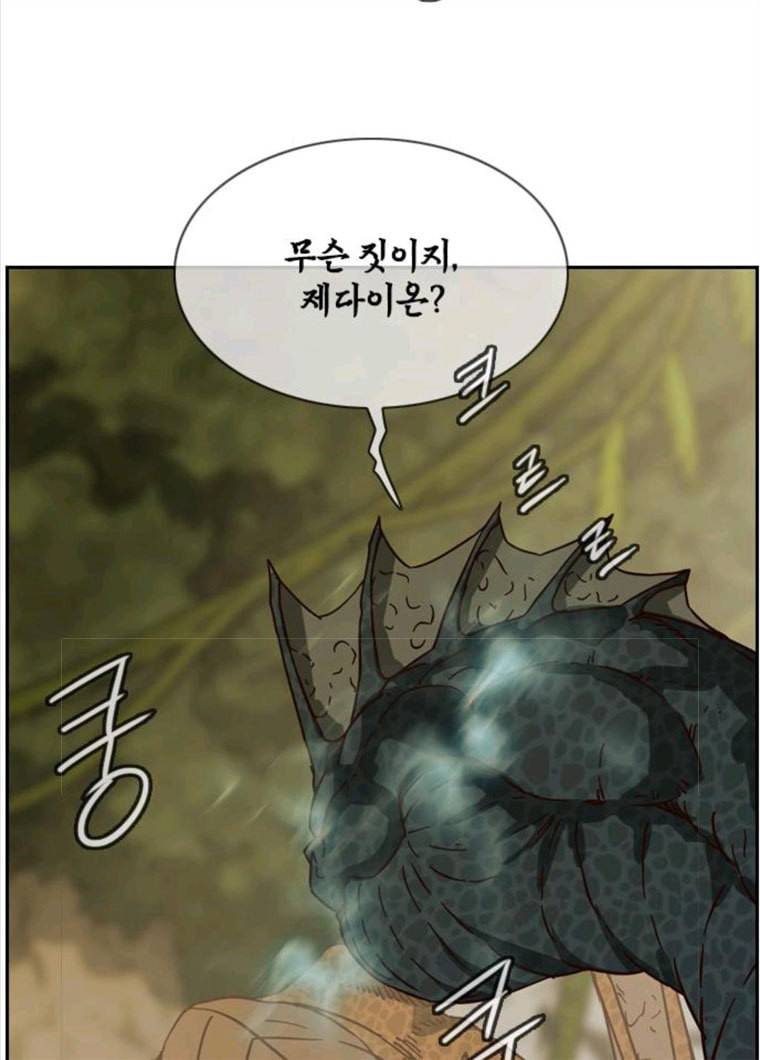 마법스크롤 상인 지오 시즌3 107화 Mother 1. 51