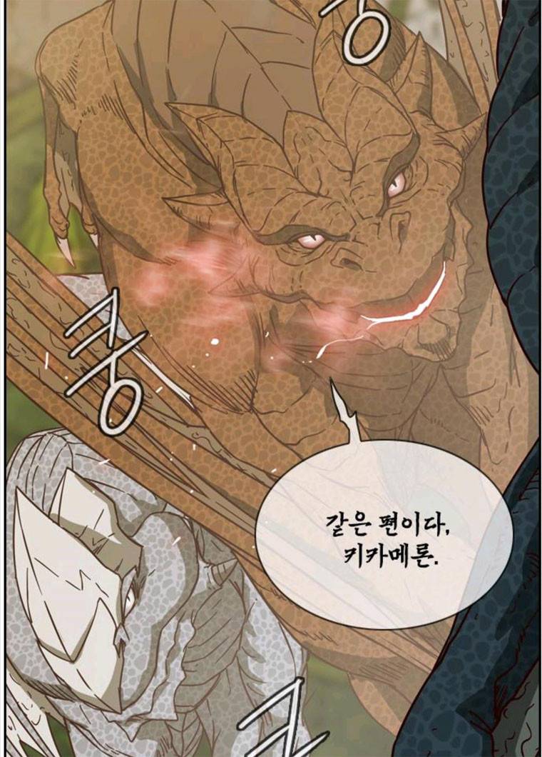 마법스크롤 상인 지오 시즌3 107화 Mother 1. 52