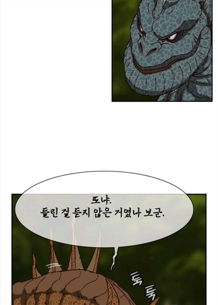 마법스크롤 상인 지오 시즌3 107화 Mother 1. 55