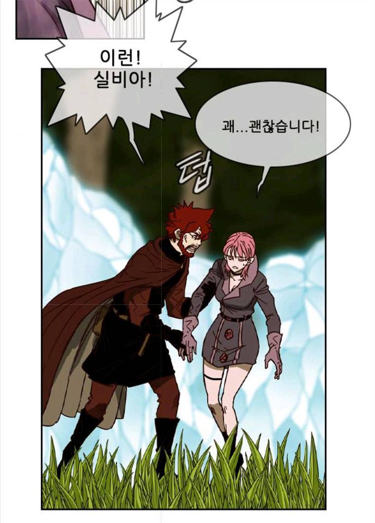 마법스크롤 상인 지오 시즌3 107화 Mother 1. 58