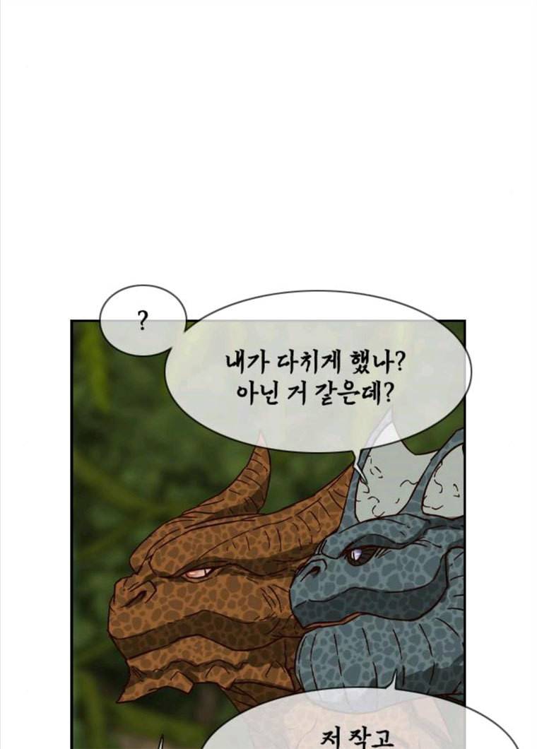 마법스크롤 상인 지오 시즌3 107화 Mother 1. 59