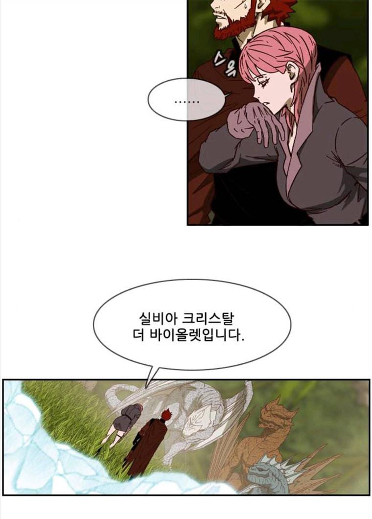 마법스크롤 상인 지오 시즌3 107화 Mother 1. 62