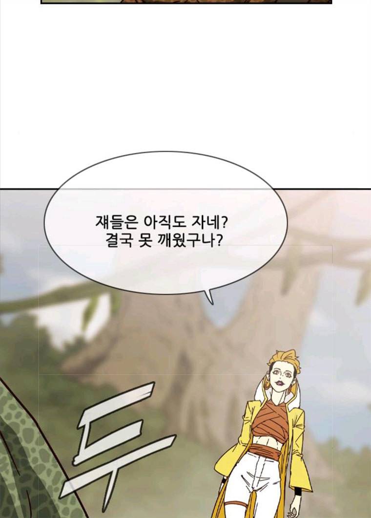 마법스크롤 상인 지오 시즌3 107화 Mother 1. 66