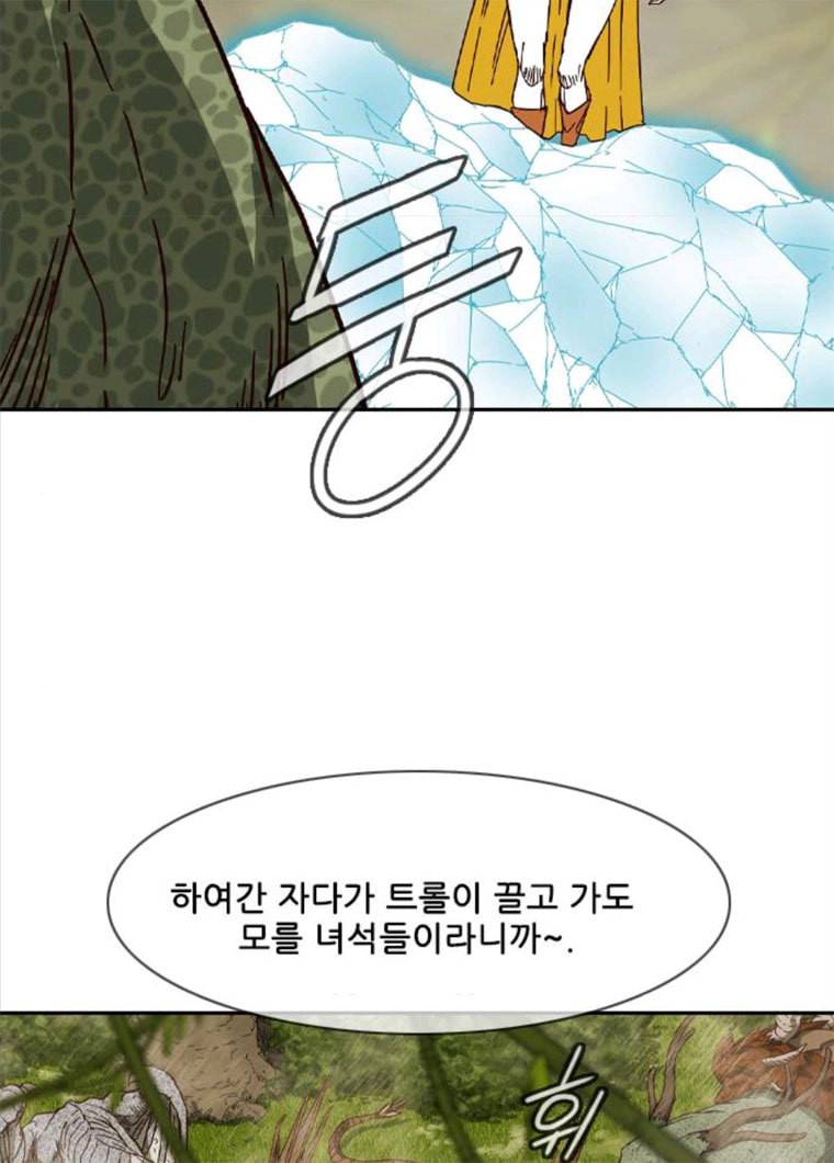 마법스크롤 상인 지오 시즌3 107화 Mother 1. 67