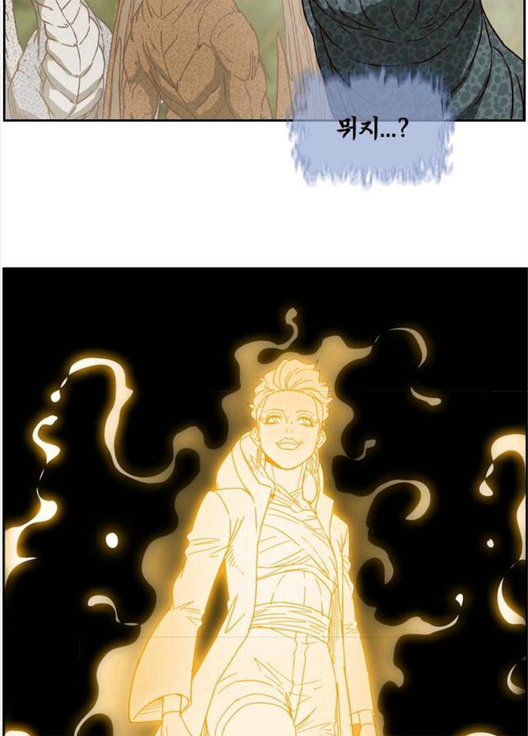 마법스크롤 상인 지오 시즌3 107화 Mother 1. 70
