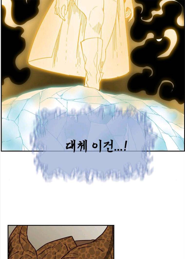 마법스크롤 상인 지오 시즌3 107화 Mother 1. 71