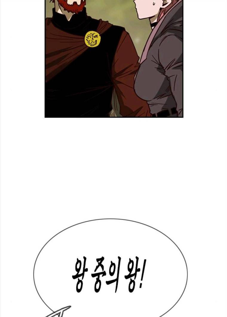 마법스크롤 상인 지오 시즌3 107화 Mother 1. 77