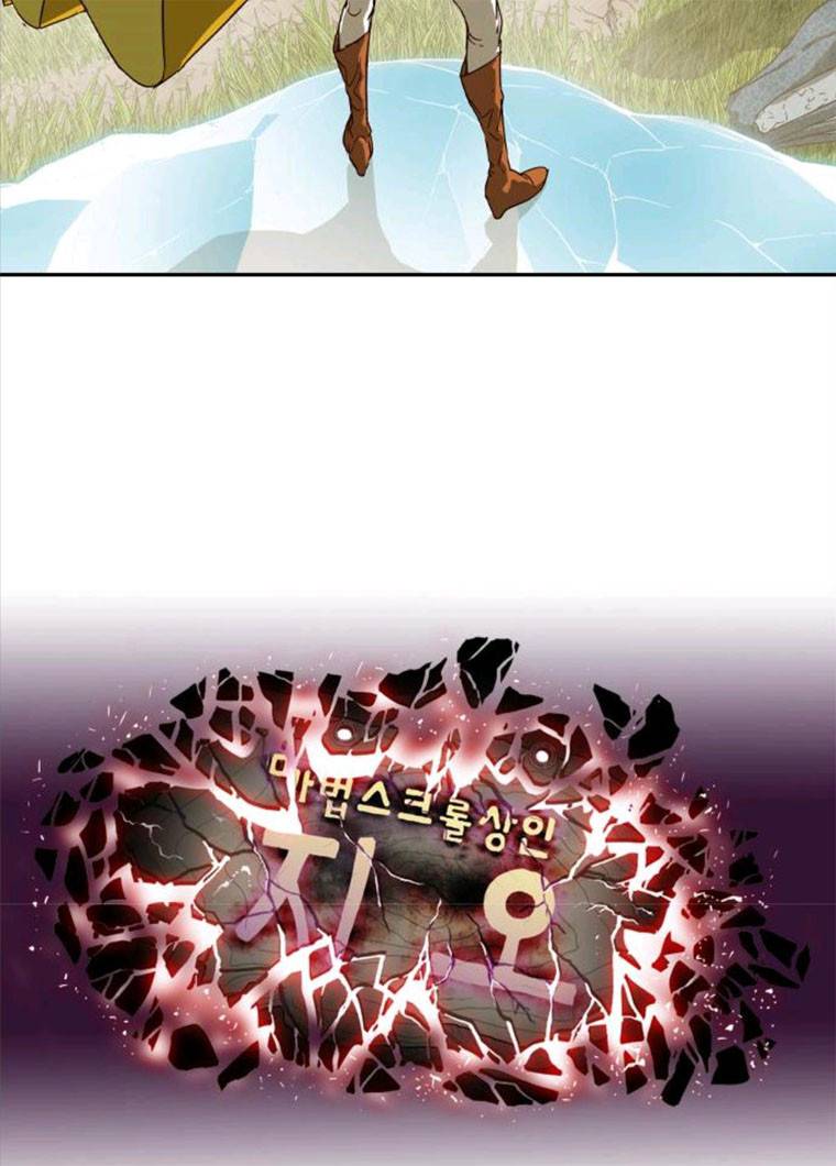 마법스크롤 상인 지오 시즌3 107화 Mother 1. 90