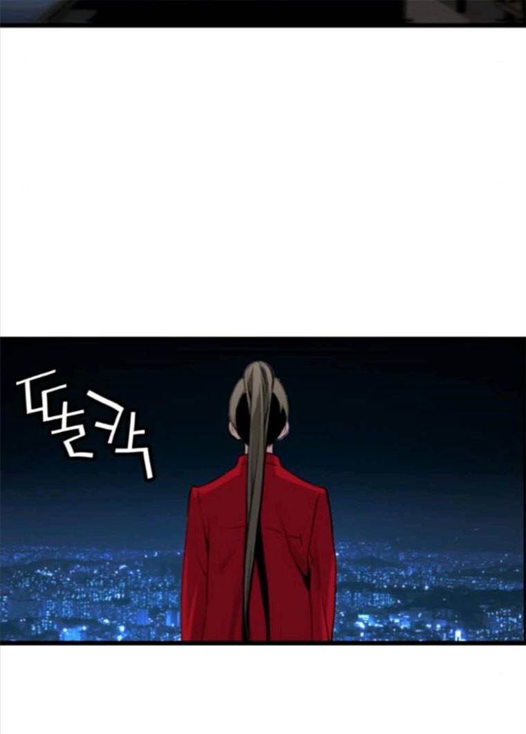 테러대부활 27화 2