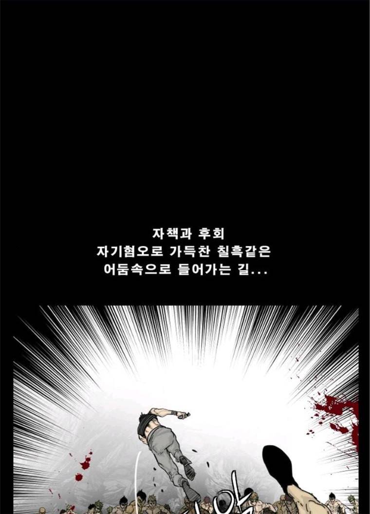 헬58 131화 19
