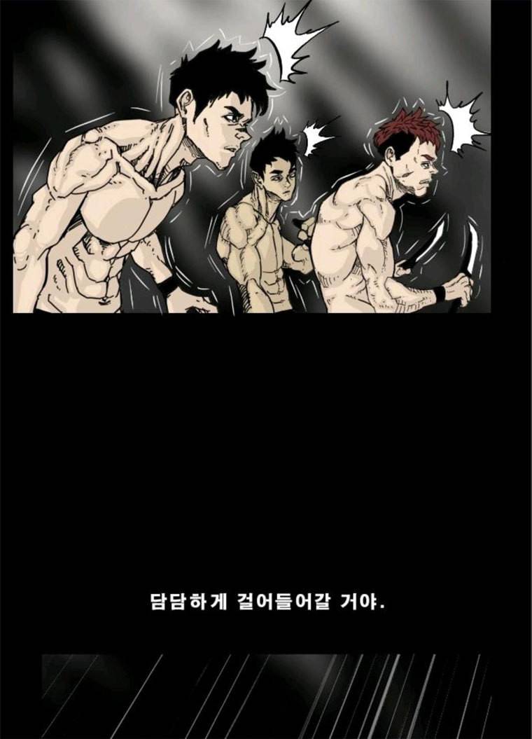 헬58 131화 21