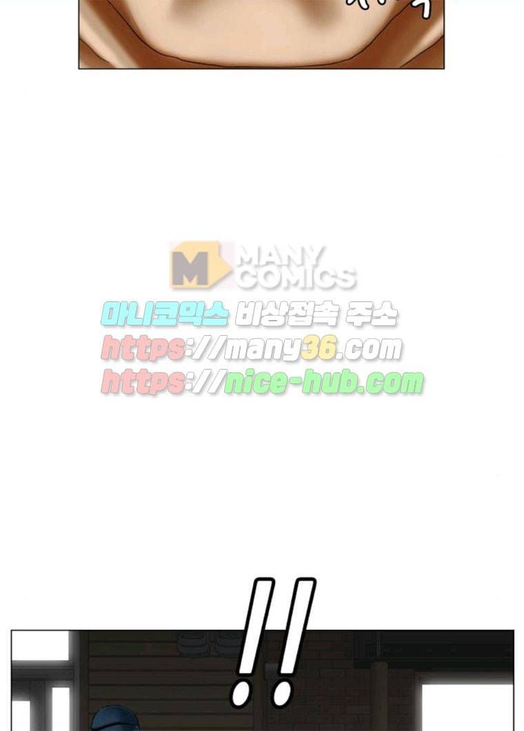 최강전설 강해효 403화 9