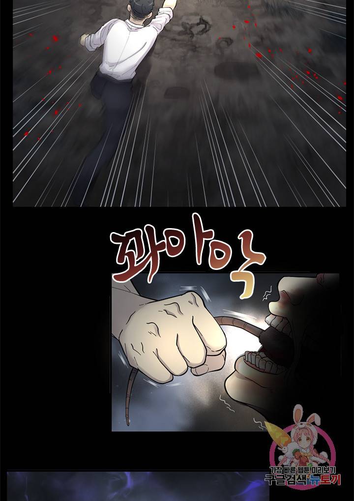 이발사 58화 5