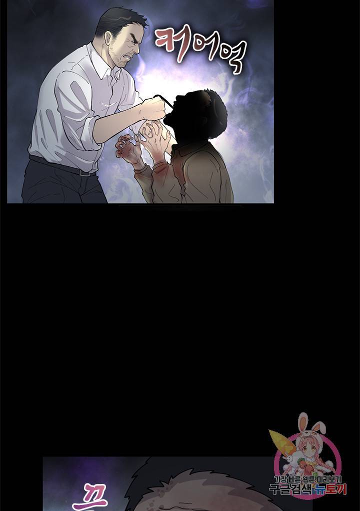 이발사 58화 6