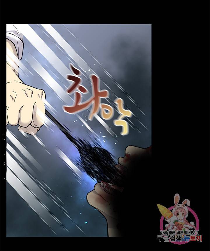 이발사 58화 11