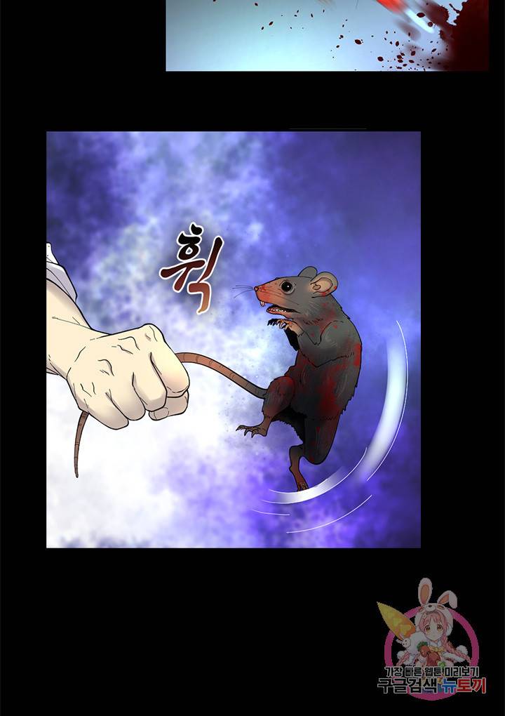 이발사 58화 13