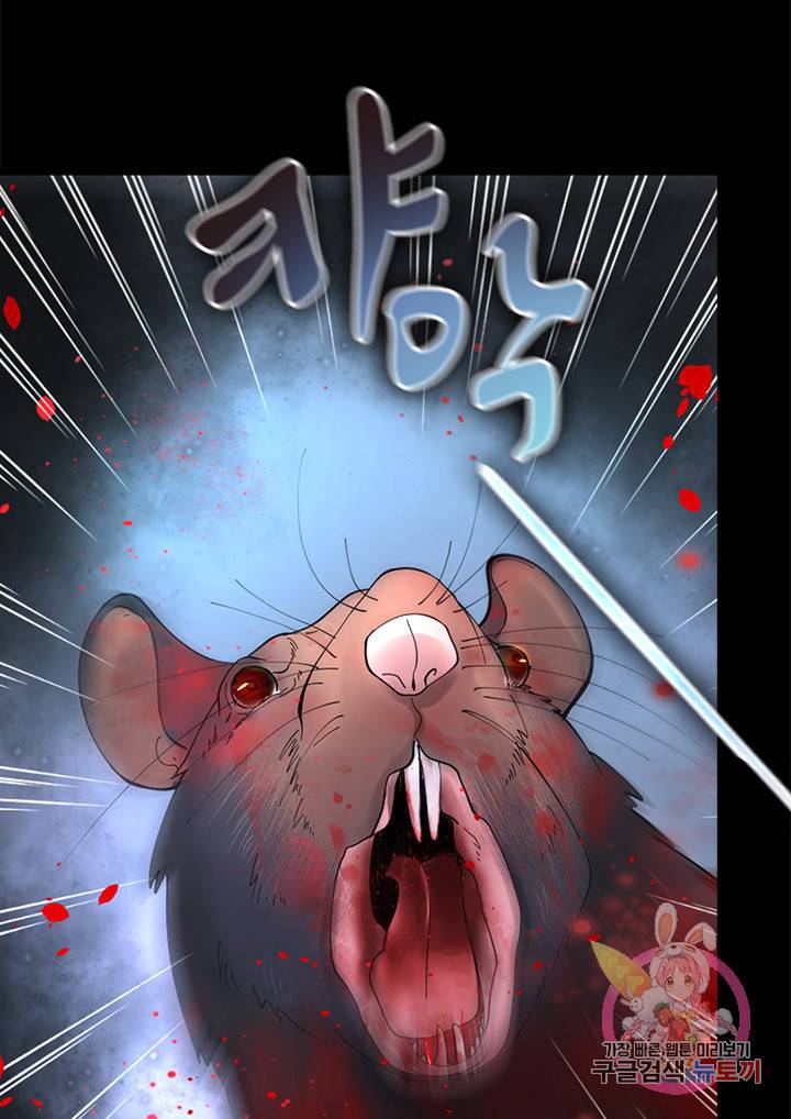 이발사 58화 14