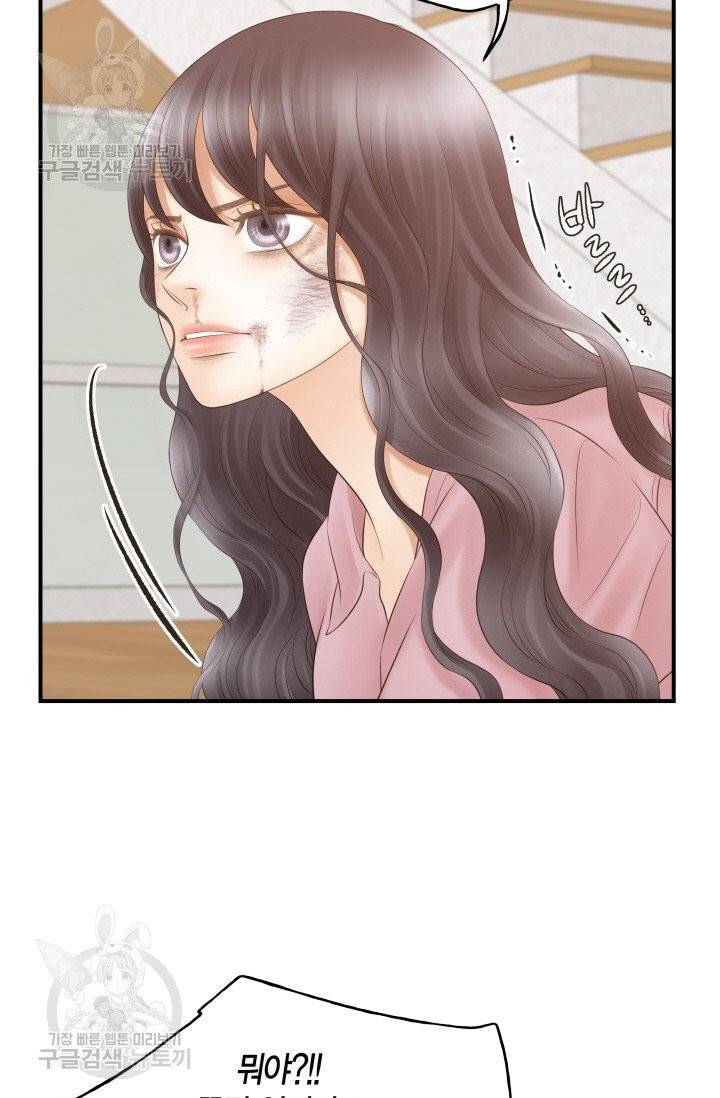 비 내리는 밤 59화 5