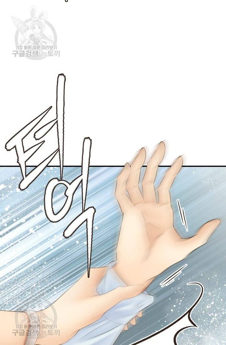 비 내리는 밤 59화 7
