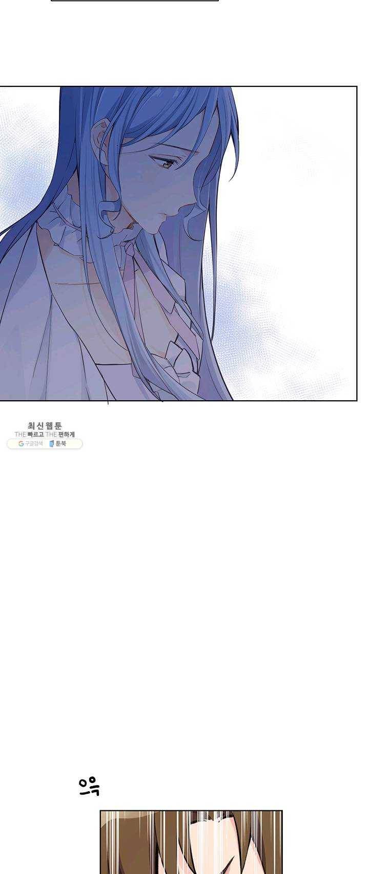 공주전쟁 34화 3