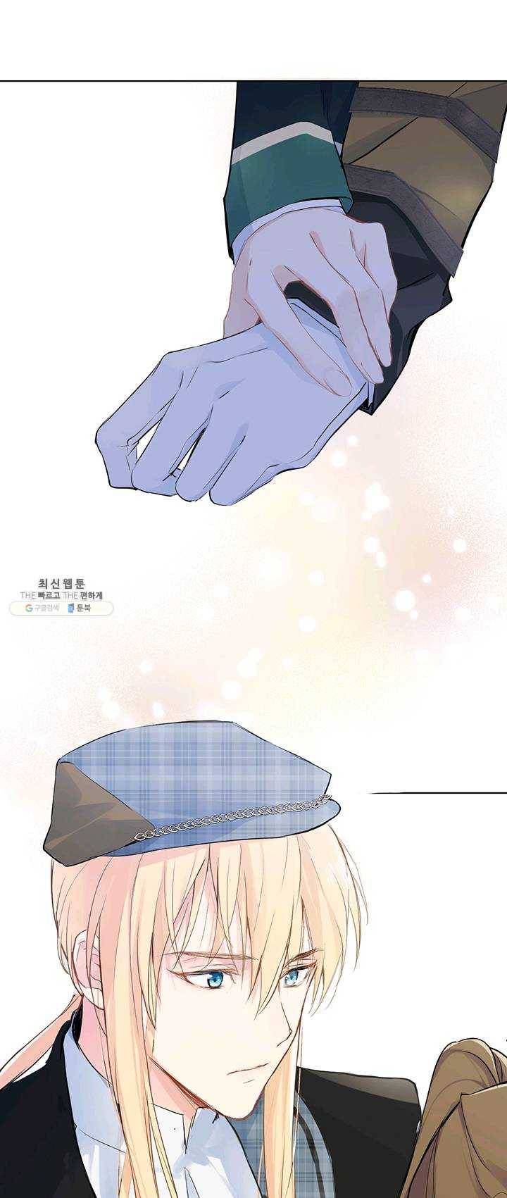공주전쟁 34화 15