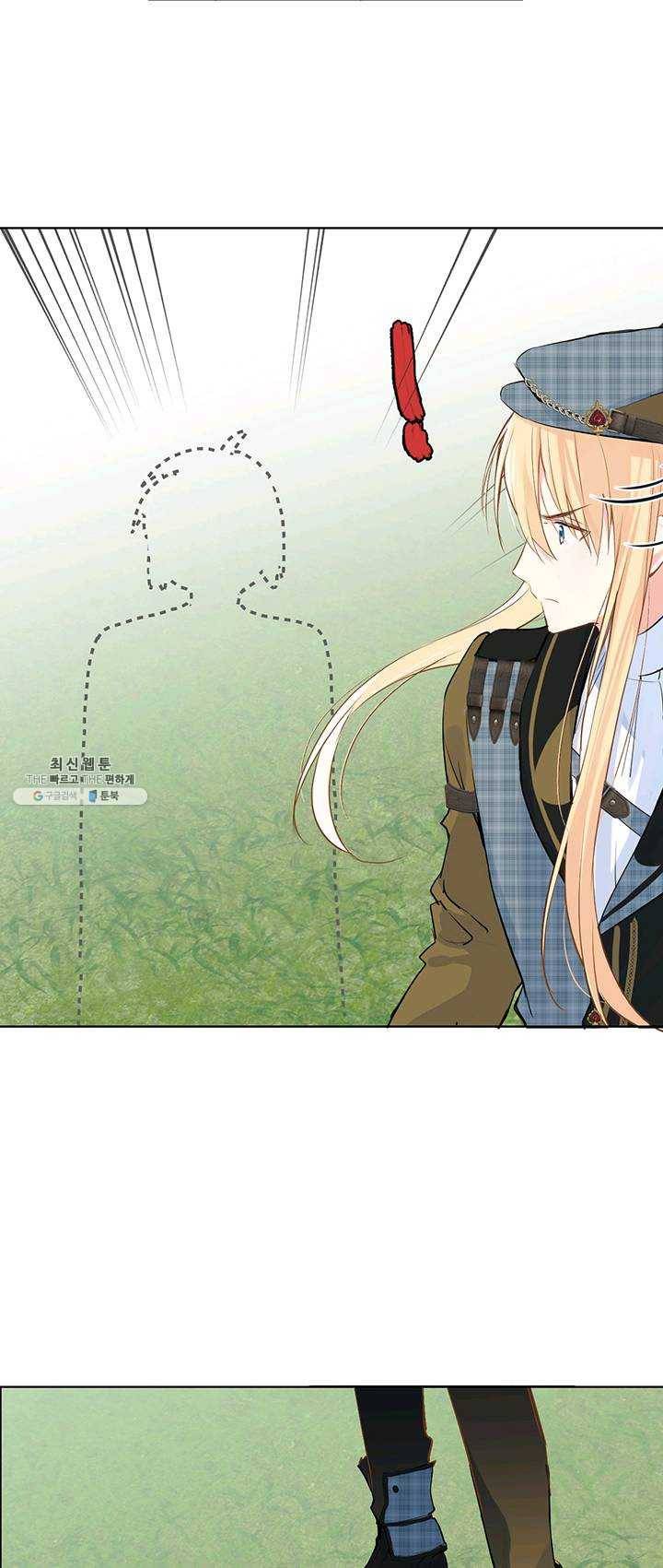 공주전쟁 34화 24